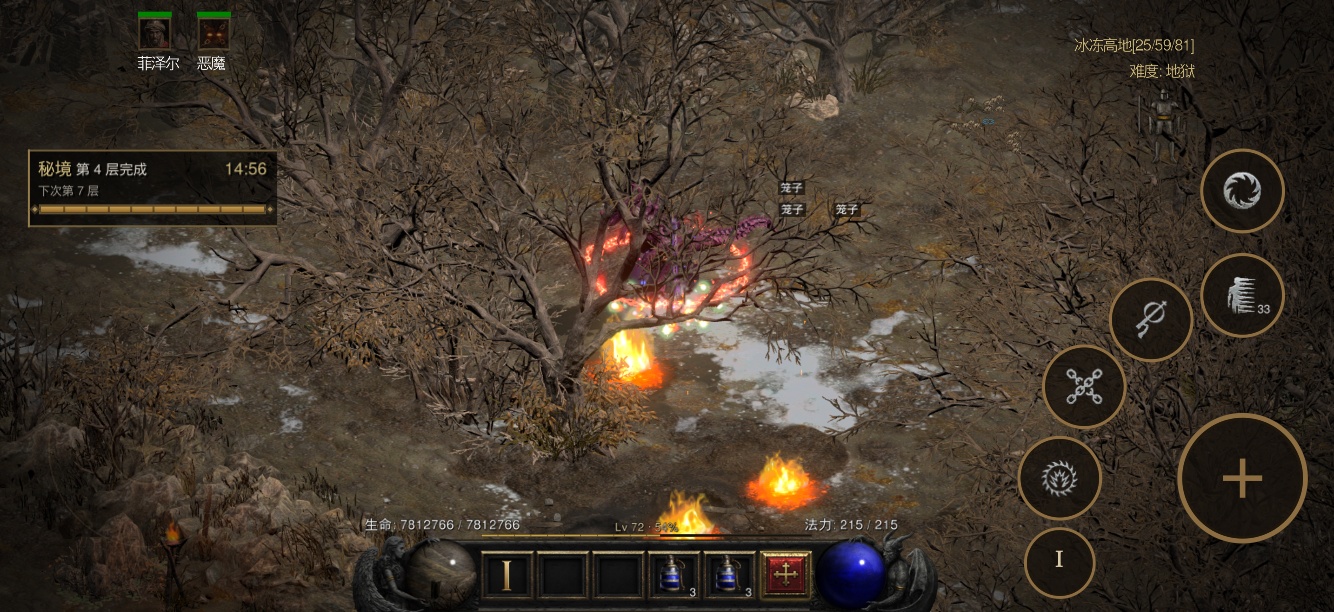Combat inside a Greater Rift
